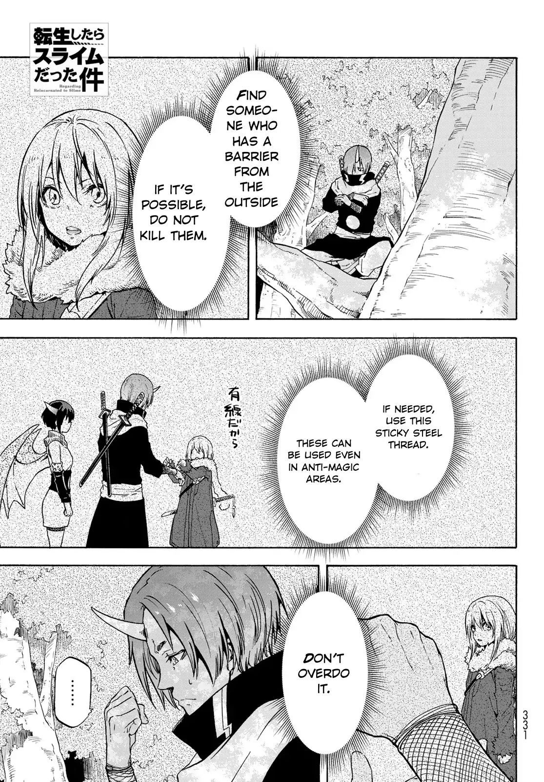 That Time I Got Reincarnated as a Slime, Chapter 60 image 01